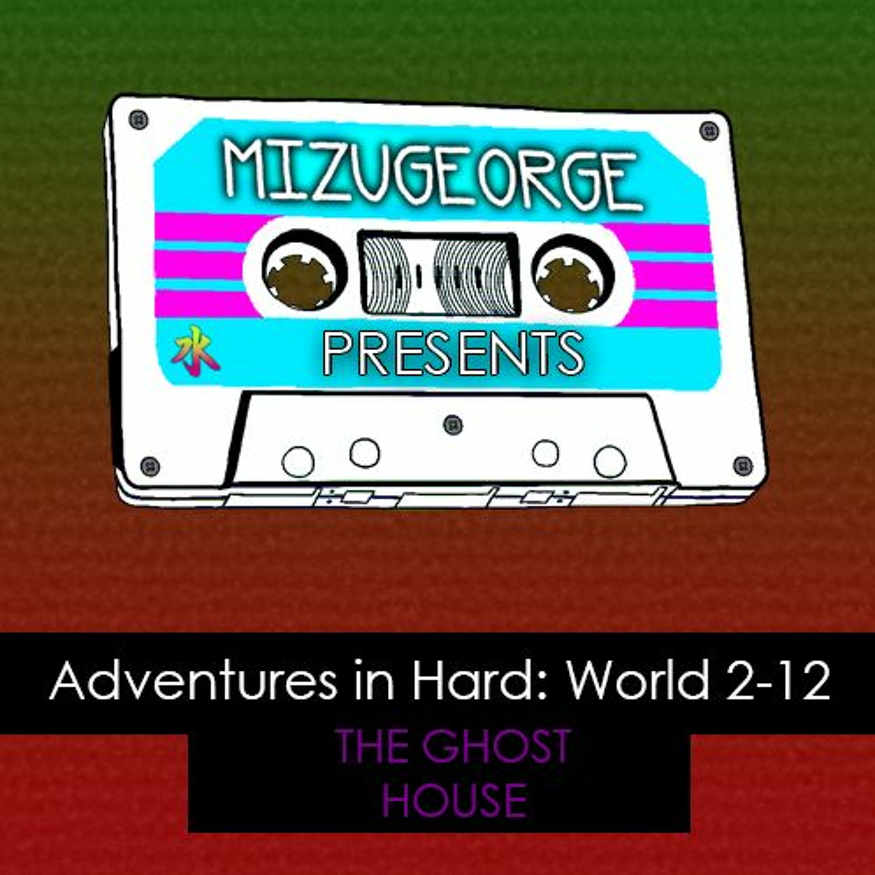 Adventures in Hard