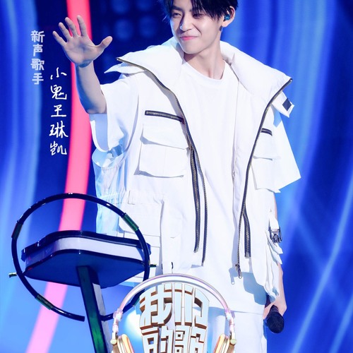 ren xianqi & xiaogui - dream to awakening