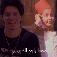 اغنية هاتوا حقه للشهيد محمود البنا |فريق فن وصاية