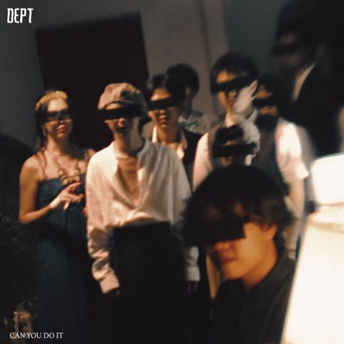 Dept - ทำได้หรือเปล่า