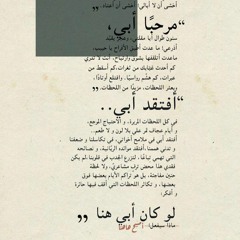 عبدالله الدهيشي