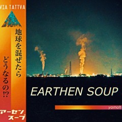 EARTHEN SOUP - yomoh-1