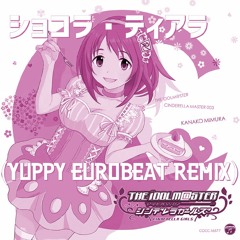 Stream ゲームボーイアレンジ リパブリック讃歌 ヨドバシカメラの歌 By User Listen Online For Free On Soundcloud Stream ゲームボーイアレンジ リパブリック讃歌 ヨドバシカメラの歌 By User Listen Online For Free On Soundcloud