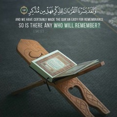 ~القرآن الكريم كاملًا~