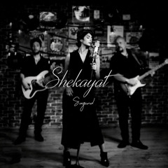 Shekayat