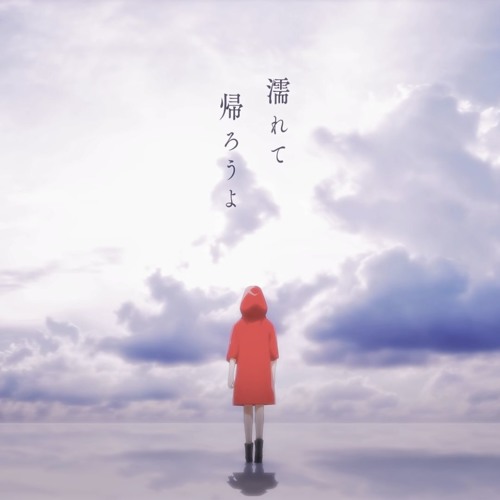 Stream Kawaki wo Ameku (Domestic na Kanojo OP), Minami (美波), Orchestral  Cover by Timmy Ha