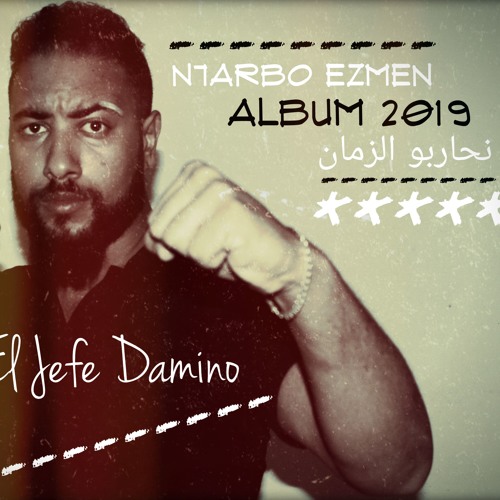 Stream El Jefe Damino - Ayaya !.MP3 by El Jefe Damino | Listen online for  free on SoundCloud