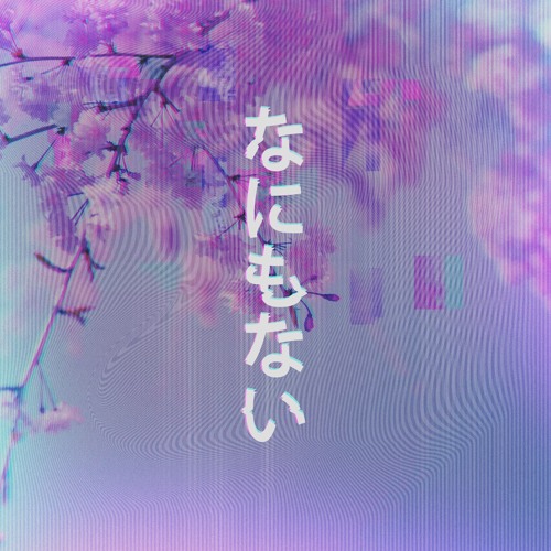 NIB & Karrot - amai kedo (甘いけど)