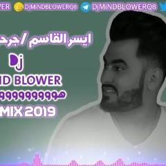 ايسر القاسم - جرحو احساسي DJ.MINDBLOWER