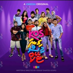 Kos Gina Mistake (Promo Song) (Jalaal ft. Theyra)