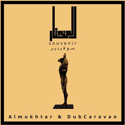 Almukhtar - Souvenir (Prod .DubCaravan)