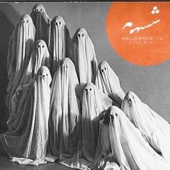 Shisma - Halloween '16 Live-Mix