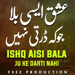 Aaag Aisi Lagi Tu Bhujhti Nahi | Sami Kanwal | Faisal Ashraf CH | Fsee Production