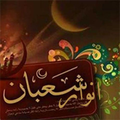 انوار شعبان