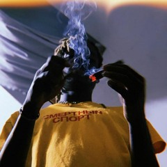 Bousin (Prod.SxmuraiBeats)