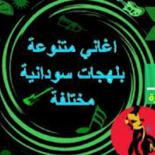 محمد سعيد ابو امنة_ اغاني بجا _ بداويت