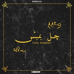Chal Bombay (Sunno Flip) - DIVINE & Ghauri