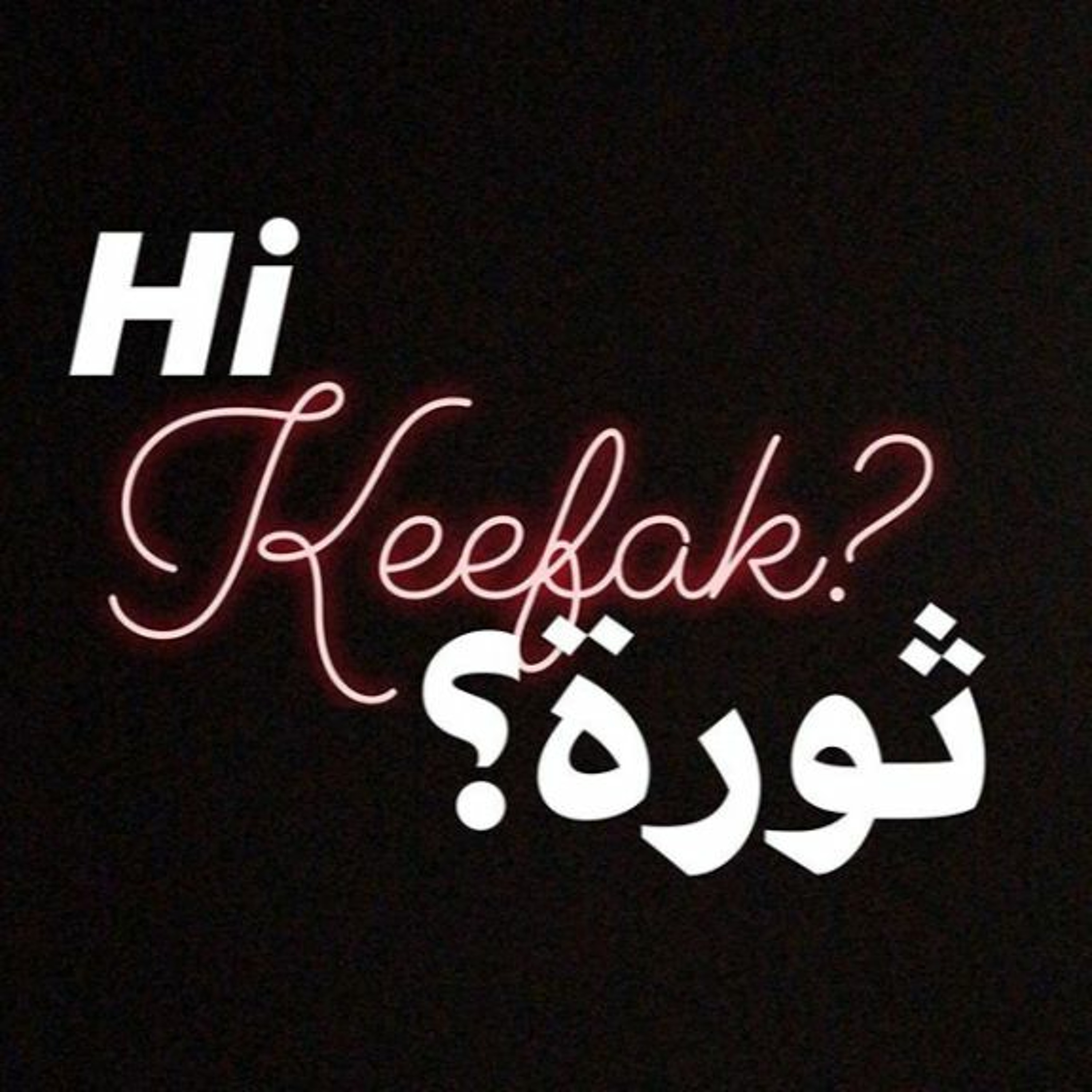A Better Beirut