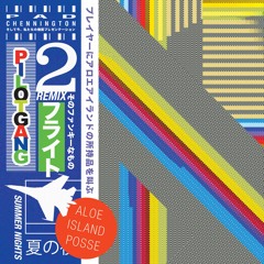Aloe Island Posse - Pilotgang 2 (PAD CHENNINGTON REMIX)