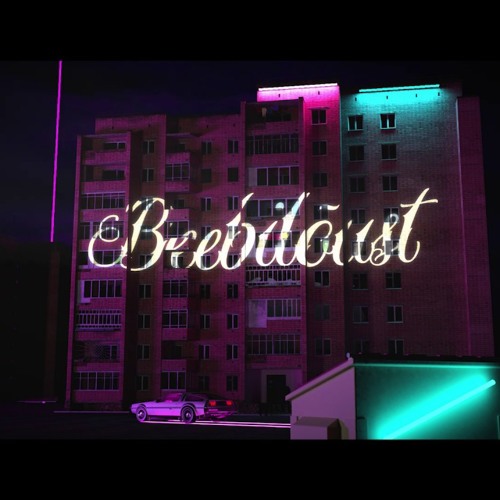 372Kaspar & Lone Betro - VÖÖRAD (feat. Beebilõust, Nublu)