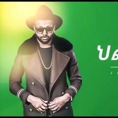 ela_tv_-_Jacky_Gosee_-_Hilm_Ayew_-_New_Ethiopian_Music_2019_-_[_Official_Audio_].mp3