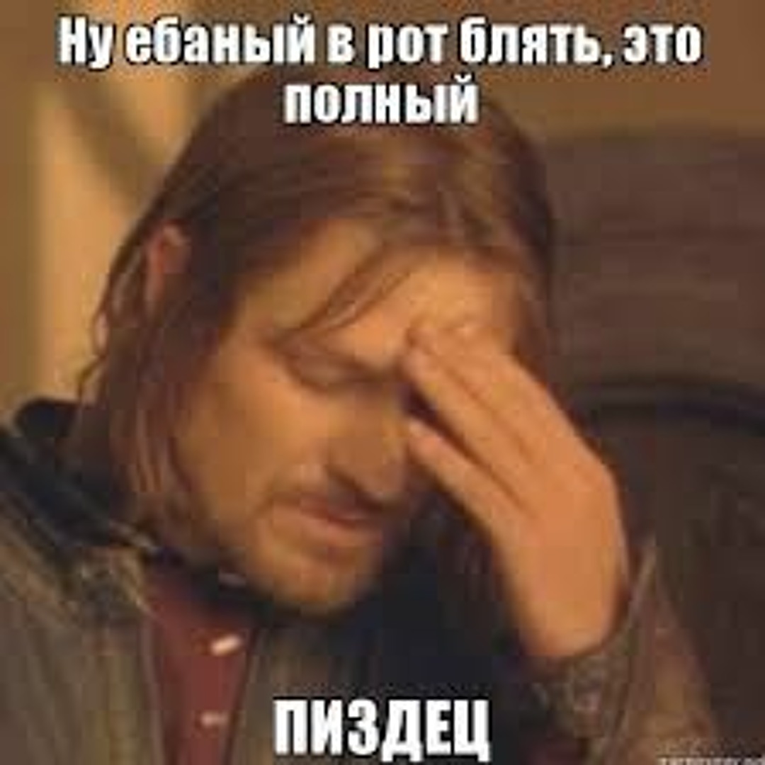 врот 
