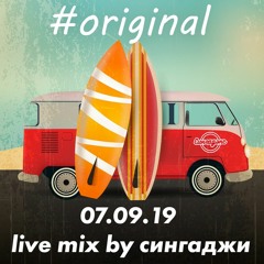 sd1909 live @ original 2019 part 2