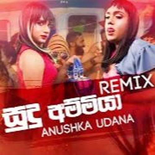 Sudu Ammiya(Chamod Remix)