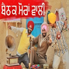 Baithak Moranwali | Rangle Sardar