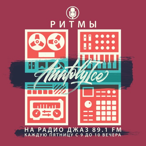 RHYTHMS Radio Show (Oct.25.2019)