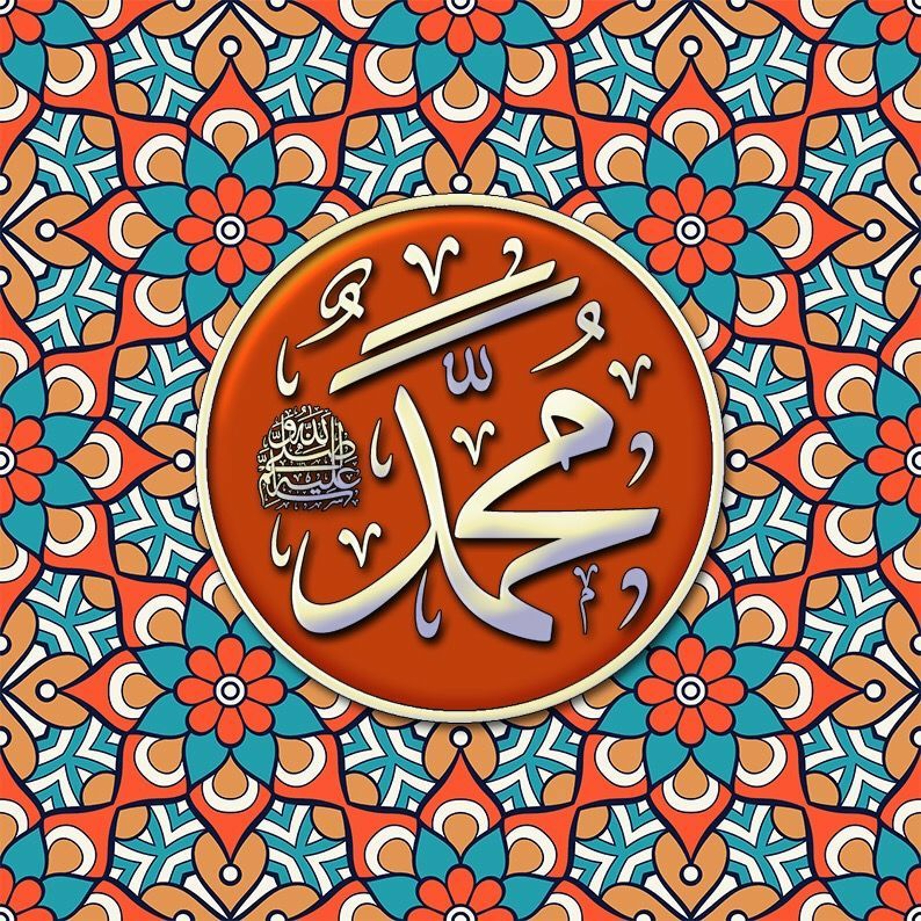 Allah Nabi Ka Gharana Urdu Naat Nasheed Sufi Meditation Center