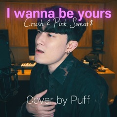 Crush(크러쉬) & Pink Sweat$ - I Wanna Be Yours (Cover)