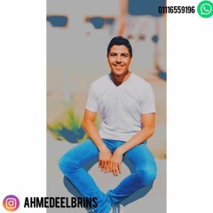 فيديو كليب مهرجان " داهية " حمو بيكا - نور التوت -