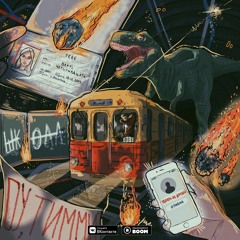 Папин Олимпос - Школа