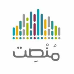مهارات الكتابة العربية 1 | د. محمد العمري