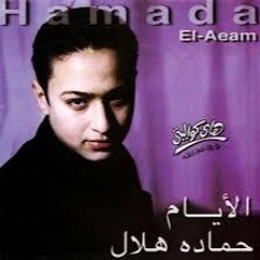 EL Ayam