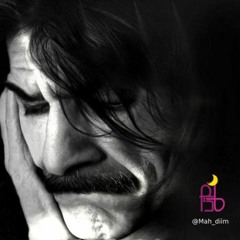 Hossein Panehi - حسین پناهی، به وقت گرینویچ