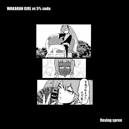 WAKARAN GIRL vs 5%soda - Flexing Spree