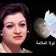 لولا الملامة - وردة الجزائرية - موسيقي فقط- ♫♥ Lola el Malama- Warda - Piano Cover By Sayed Mamduh♥♫
