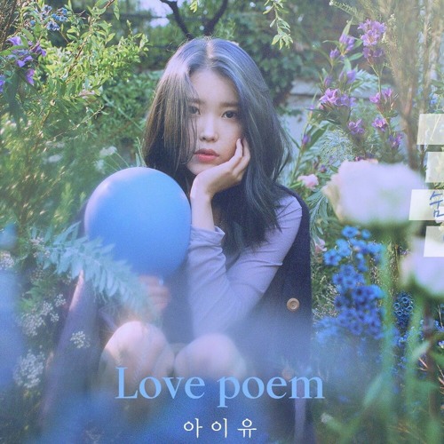 Stream [Thai ver.] IU - Love Poem | Cover NOON by noon__