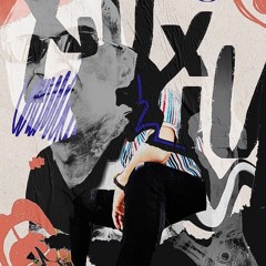 Падай мусор