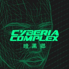 CYBERIA COMPLEX (NOW ON SPOTIFY)
