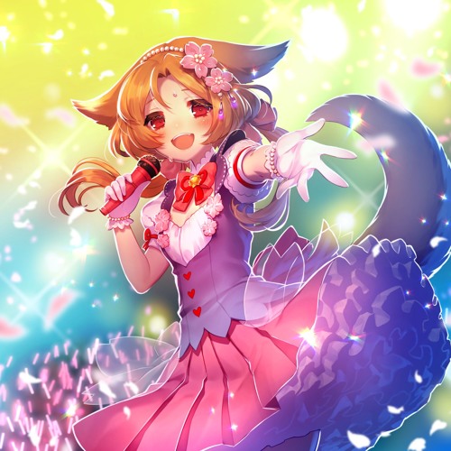 おーかみおーこくへようこそ！ by 櫻歌ミコ