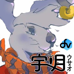 【宇月 ウサオ / Ugetsu Usao】きかせたいのは【DeepVocal Release】