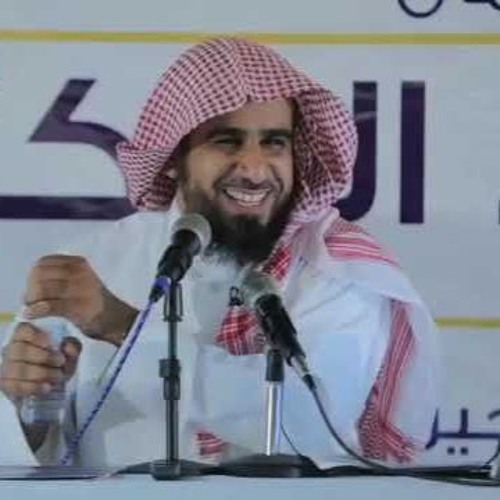 Stream نظرية المعرفة في الإسلام 2 م عبد الله العجيري By Mishref Listen Online For Free On Soundcloud