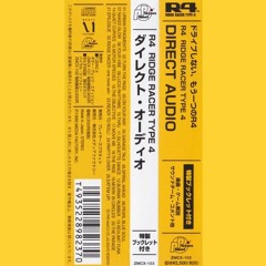 LIAM K. SWIGGS - RIDGE RACER TYPE VIP