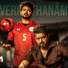 Bigil | Veriththanam BGM  [Bass Boosted Remix]  |  DJ HKM
