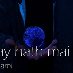 Meray Hath Mai - Rezz | Prod. By Samibbx | Urdu Rap 2019