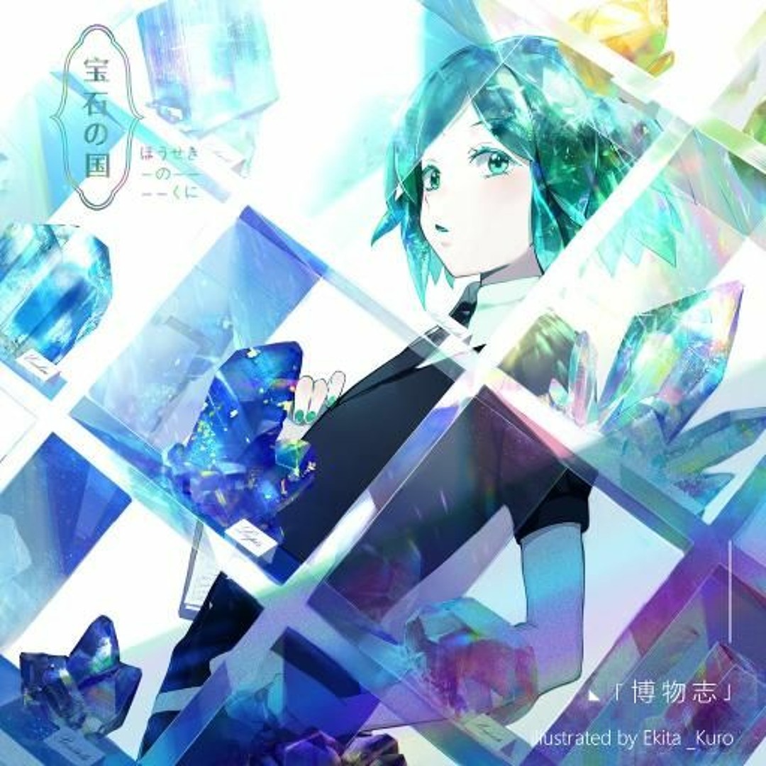 【F3号】Cosmic Prayer for Truth-宇宙から真実の祈り- F3号】Cosmic Prayer for Truth-宇宙から真実の祈り-