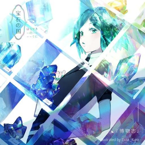 Stream 【電圧空 Denatsu Sora】 鏡面の波 Kyōmen no Nami (orchestra